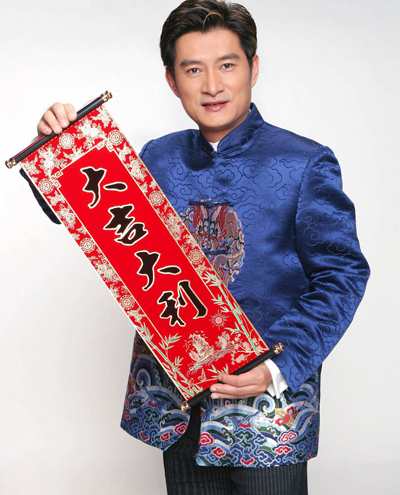 黄安